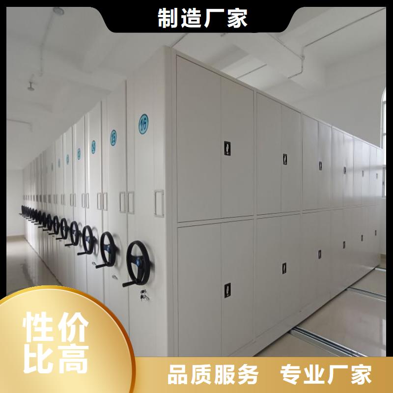 蜡片密集柜老牌厂家