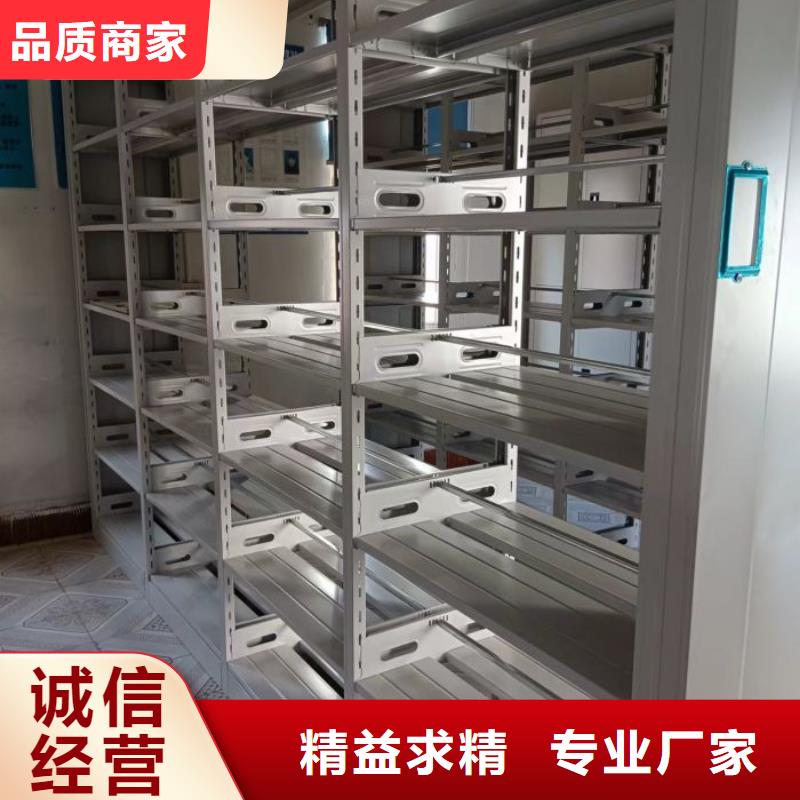 产品使用误区【鑫康】档案室手摇密集架