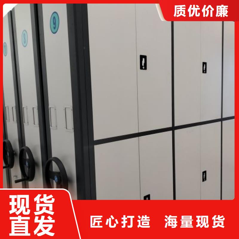 钢制手摇密集架精选商家