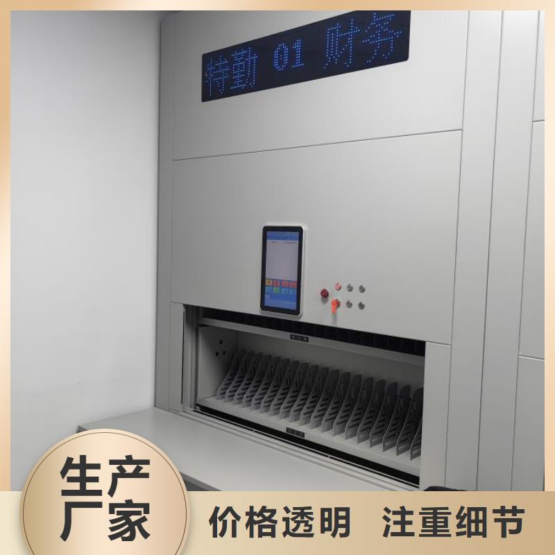 产品运用时的禁忌【鑫康】密集手动型档案柜