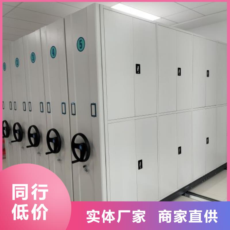厂家欢迎来电【鑫康】双柱密集架