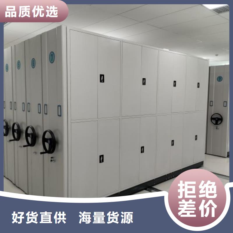 厂家服务【鑫康】密集柜