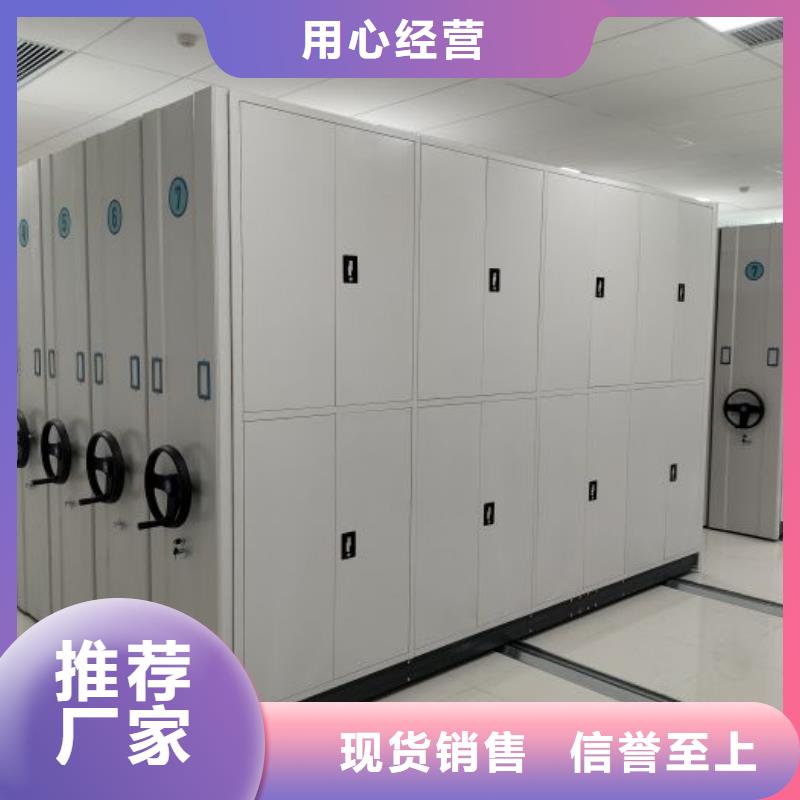 使用方法【鑫康】智纳档案柜