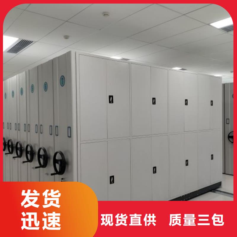 公司有哪些【鑫康】手摇移动密集柜