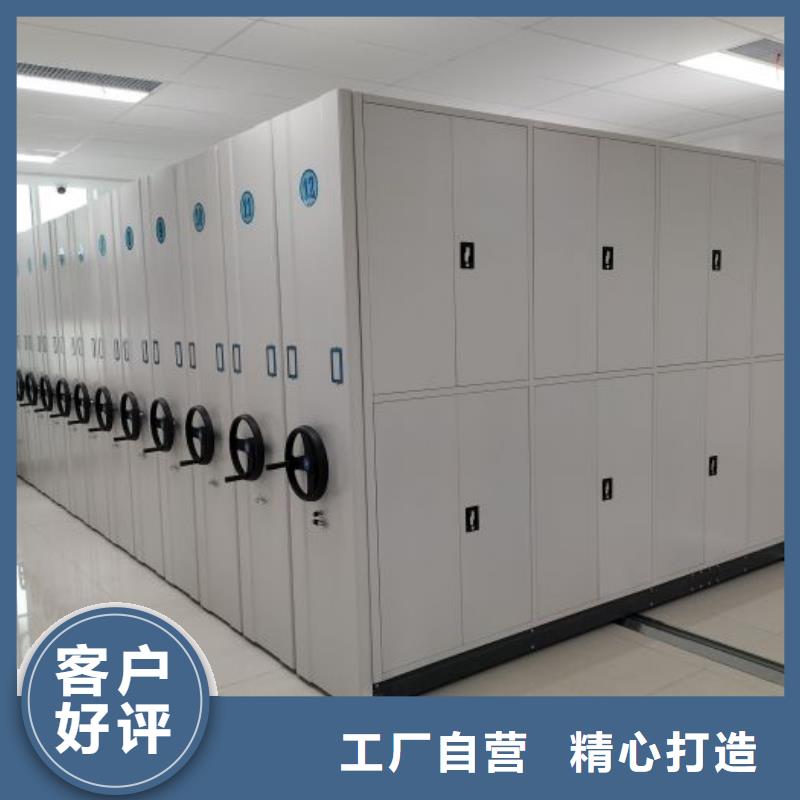 规格型号齐全【鑫康】方向盘型密集柜
