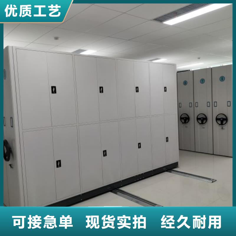 恭请惠顾【鑫康】金属密集柜