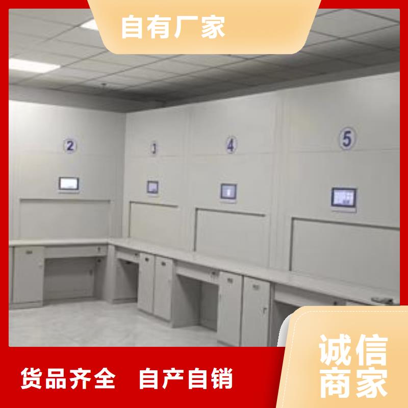 档案室密集架视频-安徽省阜阳市|颍泉|颍州|六安|淮南|滁州|宿州|亳州|铜陵档案室密集架-鑫康