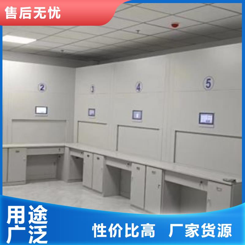 使用方法【鑫康】智纳档案柜