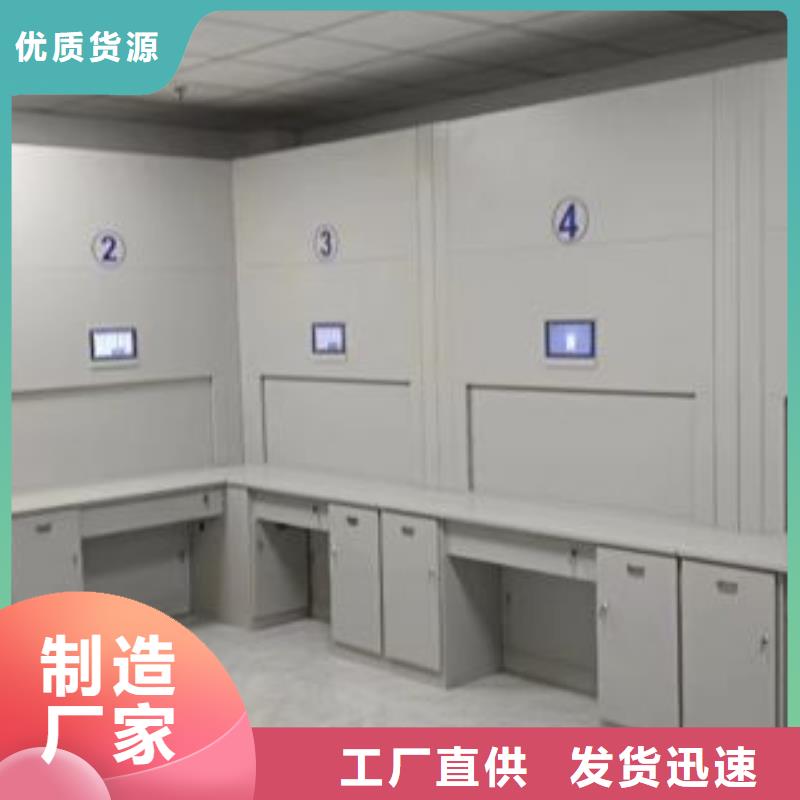 使用方法【鑫康】智纳档案柜