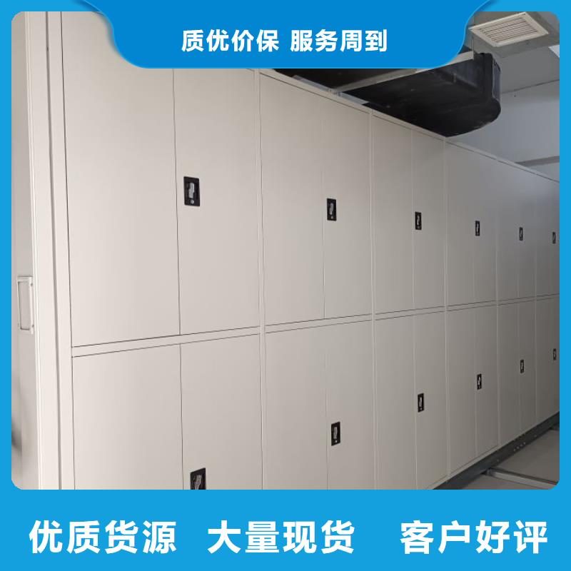 有现货的【鑫康】智能密集柜