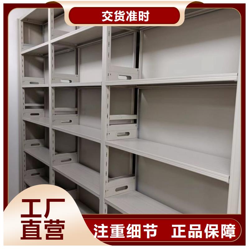 生产厂家服务【鑫康】临高县电动智能移动密集架