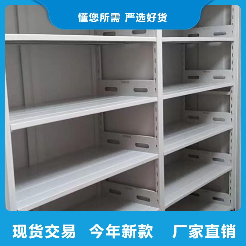 档案室密集架-视频-档案室密集架_江苏省淮安市鑫康手动智能密集柜档案柜生产厂家(淮安市分公司)