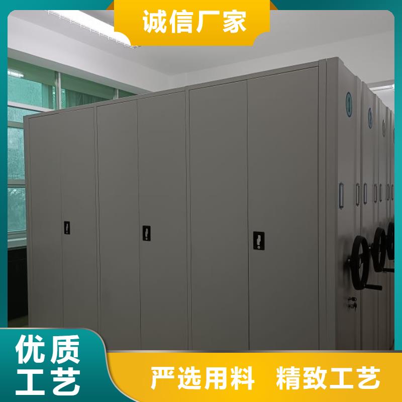 用心前行【鑫康】密集手动柜