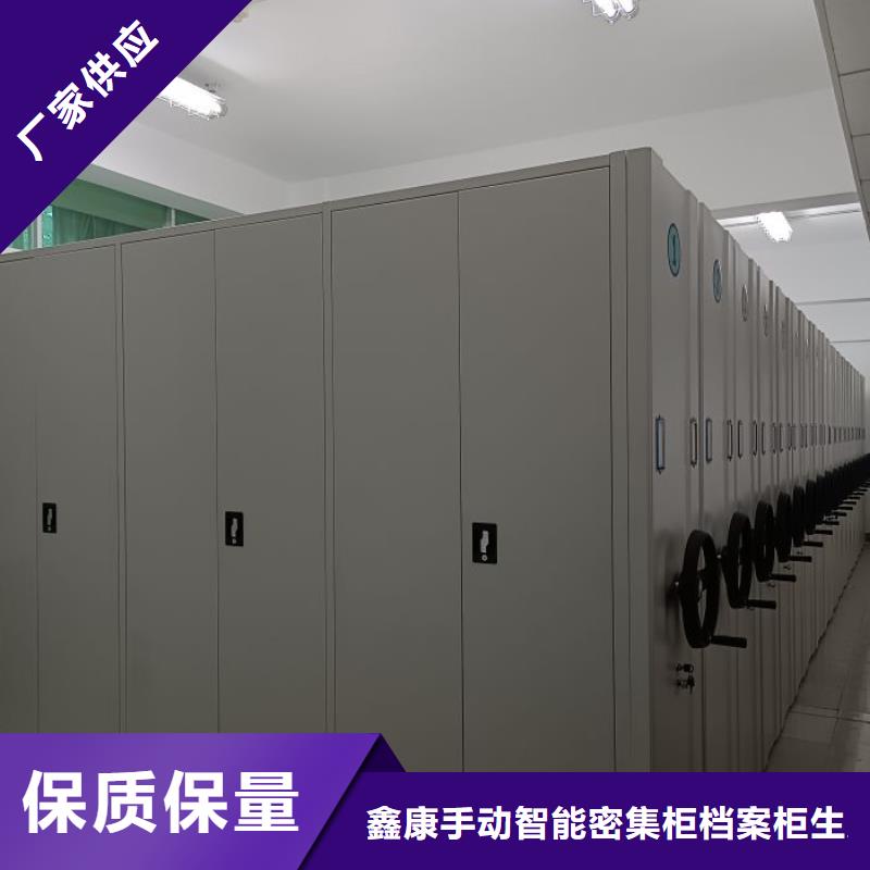 厂家欢迎来电【鑫康】双柱密集架
