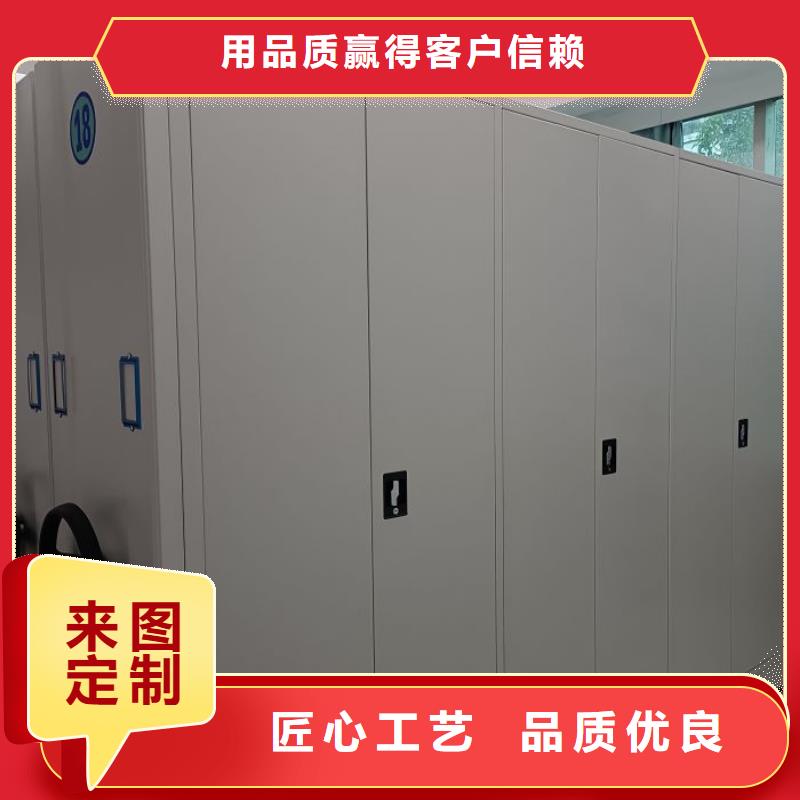 规格型号齐全【鑫康】方向盘型密集柜