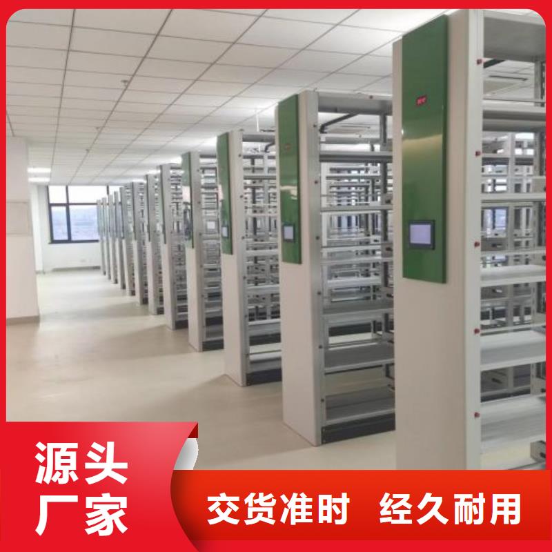 用心前行【鑫康】密集手动柜