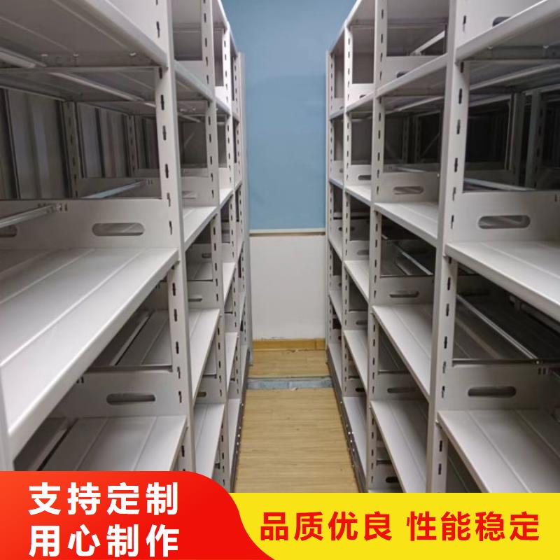 厂家站在角度提出的推广方案【鑫康】档案密集架