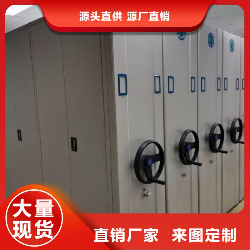 什么价位【鑫康】档案管理密集柜