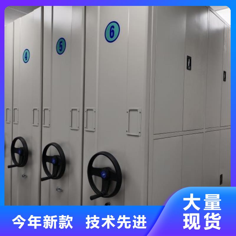 什么价位【鑫康】档案管理密集柜