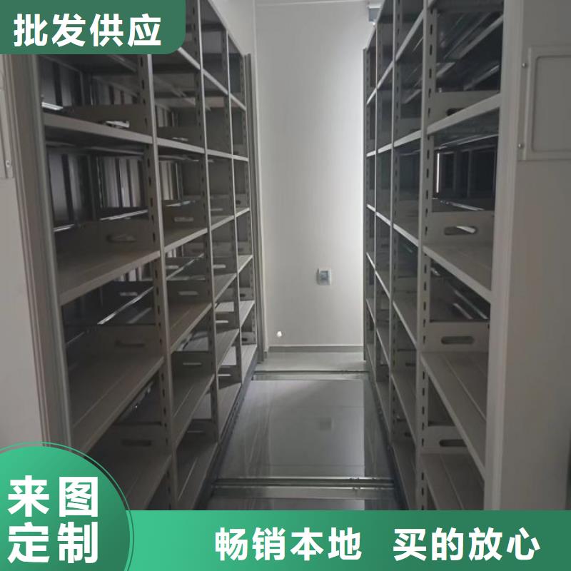 型号齐全【鑫康】道轨式移动密集架