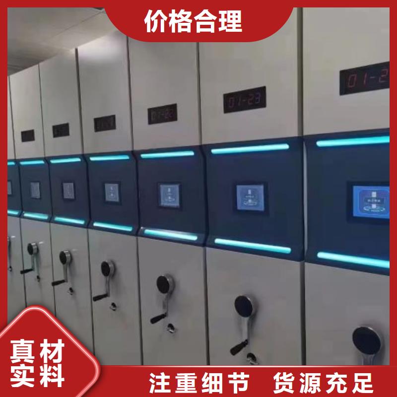 使用方法【鑫康】异型密集柜定做