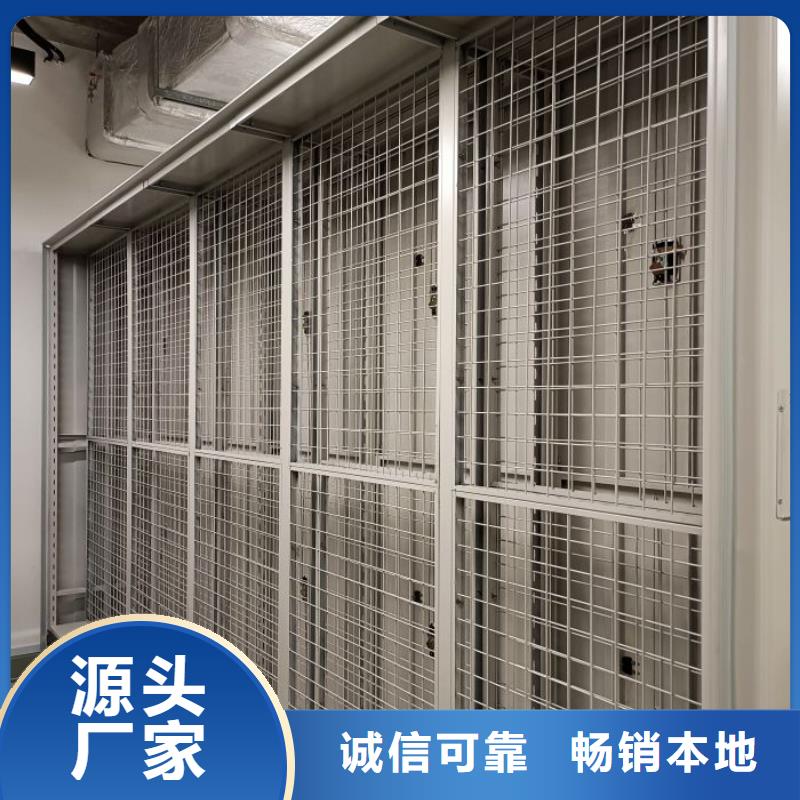【密集架】,移动密集架全新升级品质保障|平定|盂县|晋中|朔州|晋城|忻州|长治|运城|吕梁cg39.com