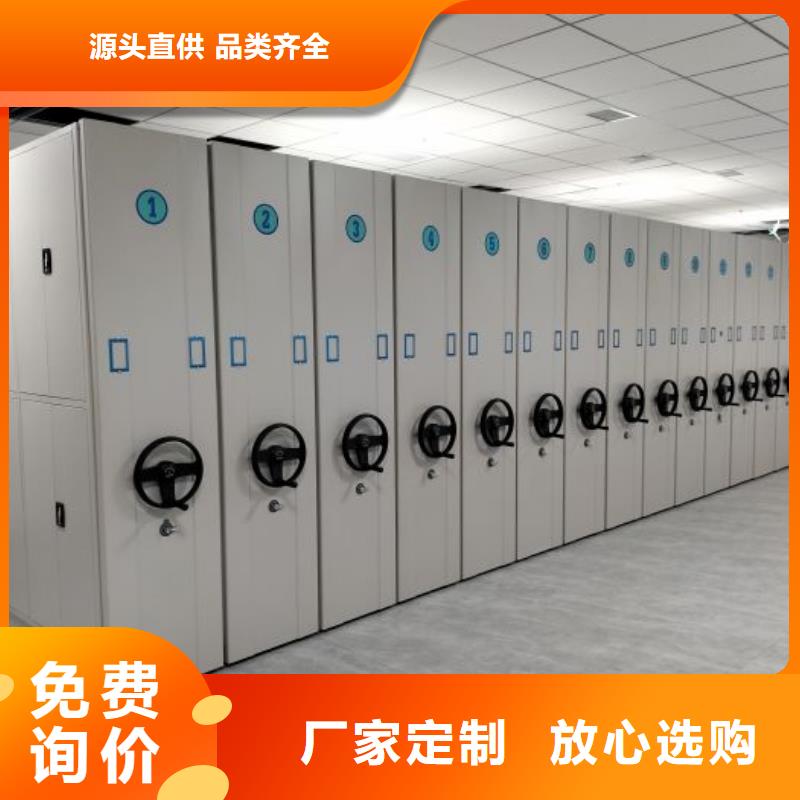 厂家服务为先【鑫康】档案室档案柜
