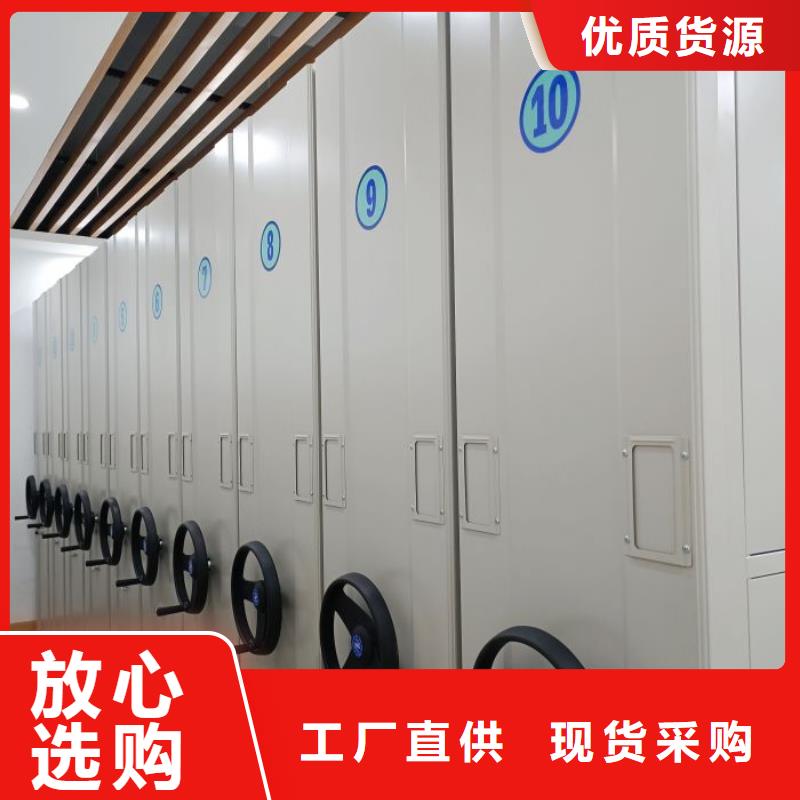 使用方法【鑫康】异型密集柜定做