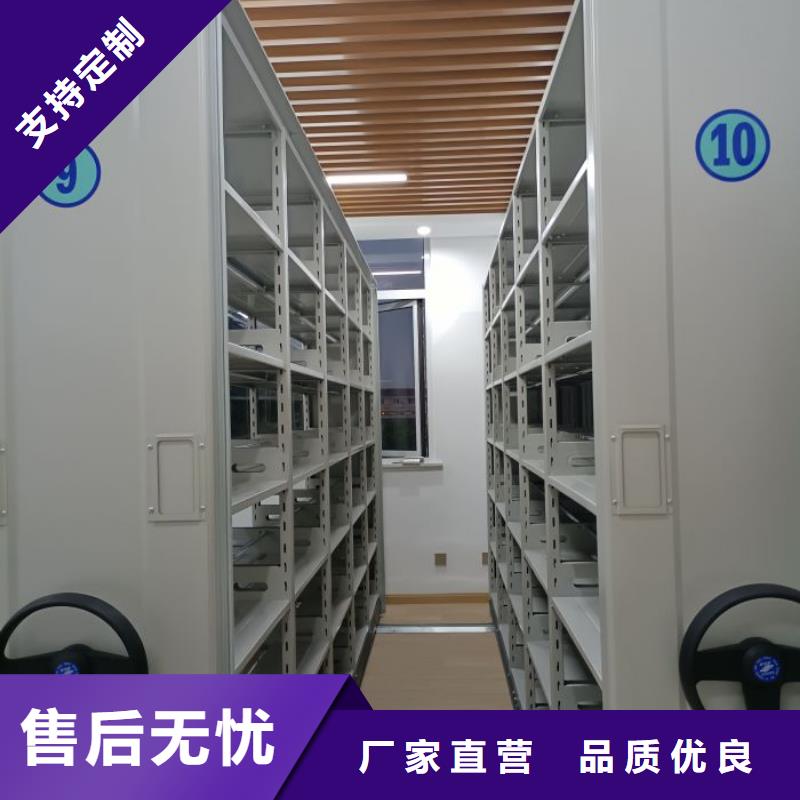 加盟代理【鑫康】档案资料管理密集柜