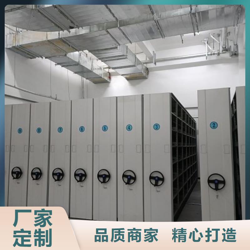 销售电话多少【鑫康】档案柜密集架