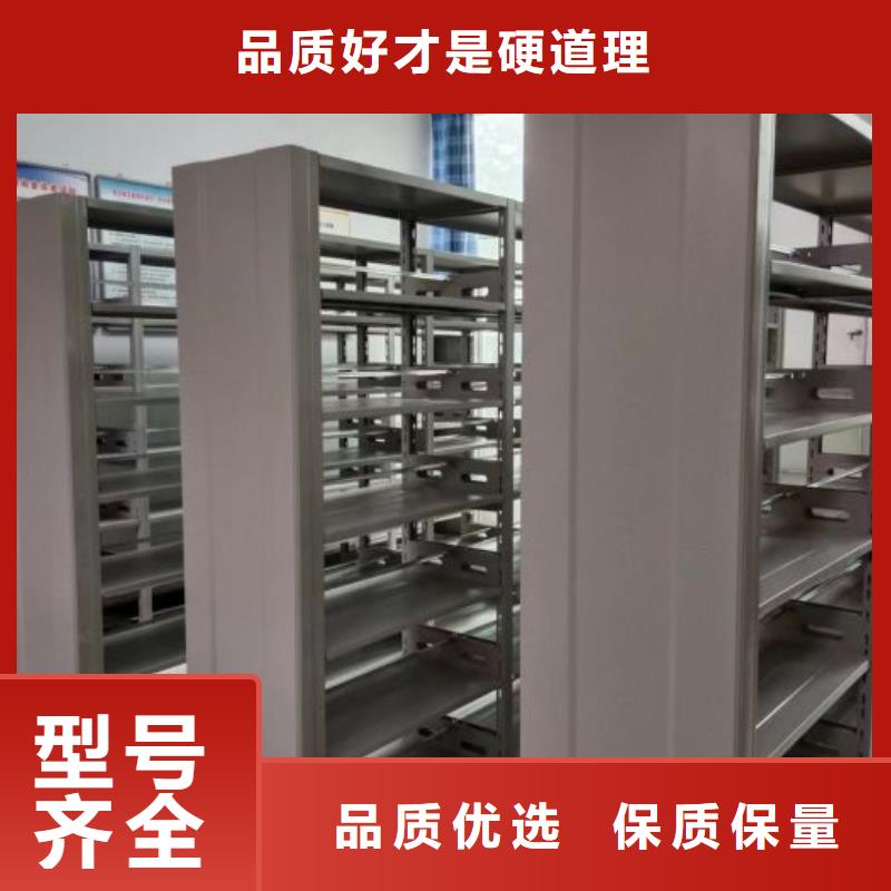 生产厂家服务【鑫康】临高县电动智能移动密集架