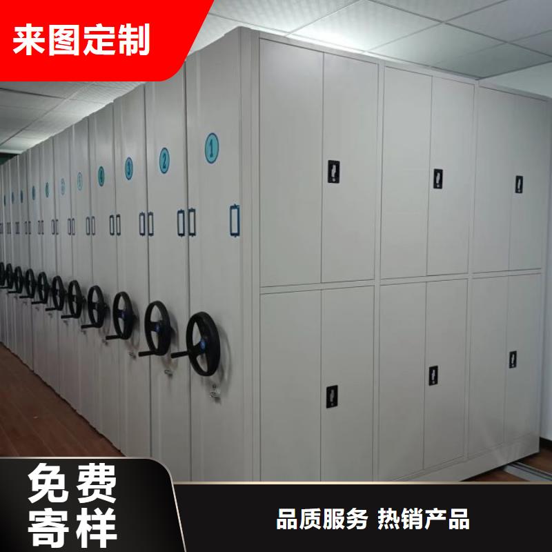加盟代理【鑫康】档案数字化密集柜