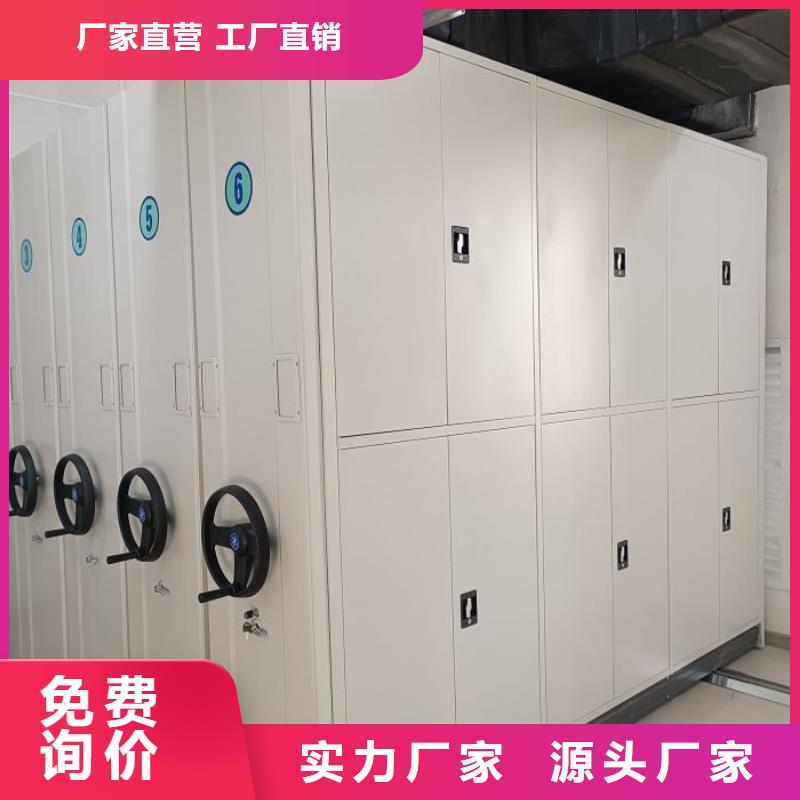 全心全意【鑫康】手摇档案柜