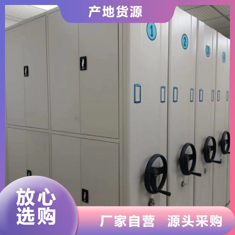 哪个厂家好【鑫康】档案室档案架