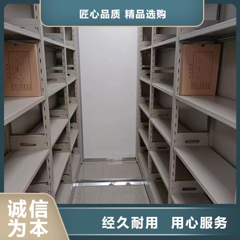 档案室密集架视频-档案室密集架_江苏省连云港市市场覆盖连云|灌云|南通|淮安|泰州|宿迁|苏州|扬州|南京等