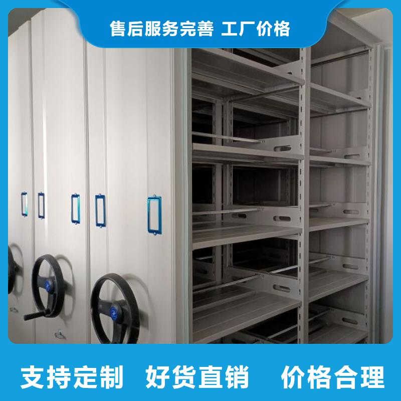 厂家针对国内行业逆境的对应策略【鑫康】箱体式密集架
