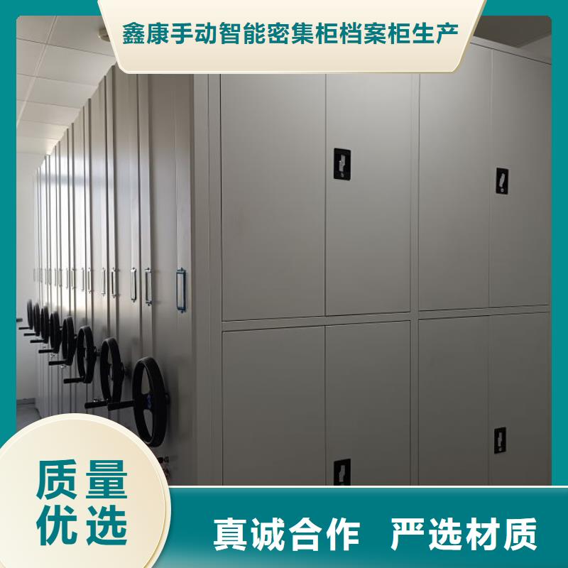 金属密集架不满意可退货