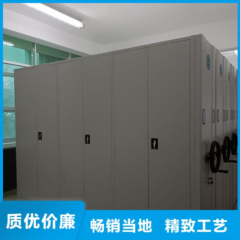 普通密集架多种规格任您选择