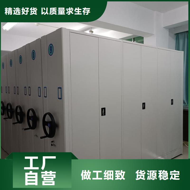 规格全的电脑密集架生产厂家