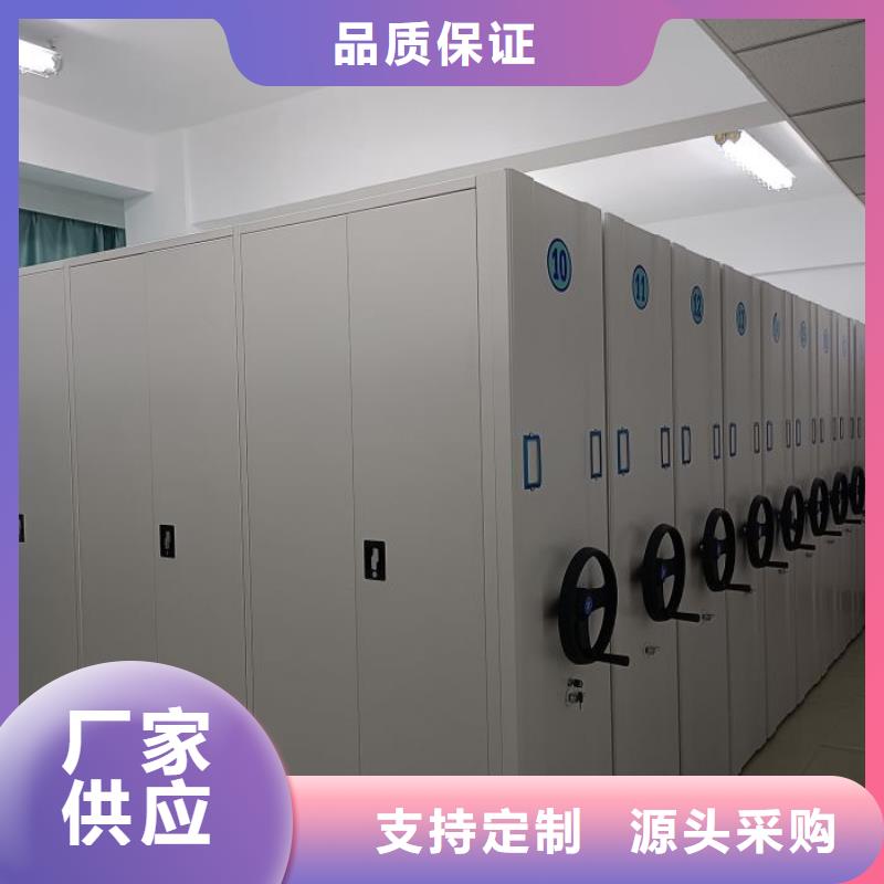 普通密集架多种规格任您选择