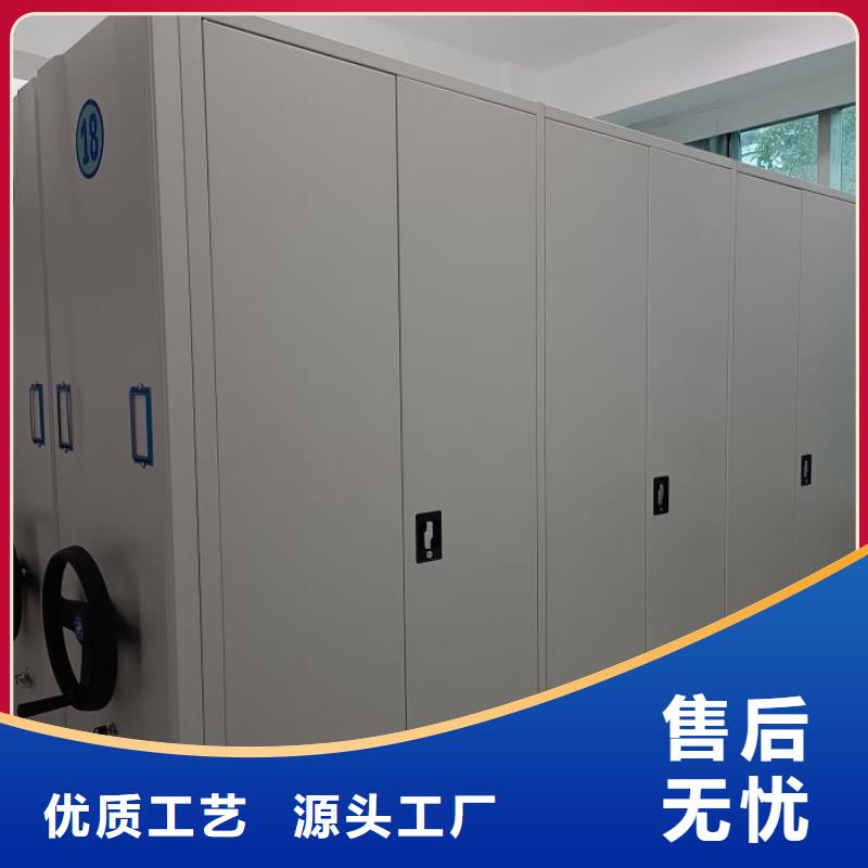 普通密集架多种规格任您选择