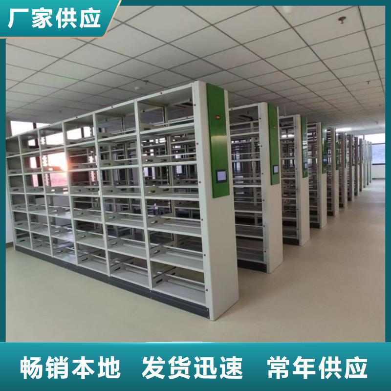 优质校用密集架的当地厂家