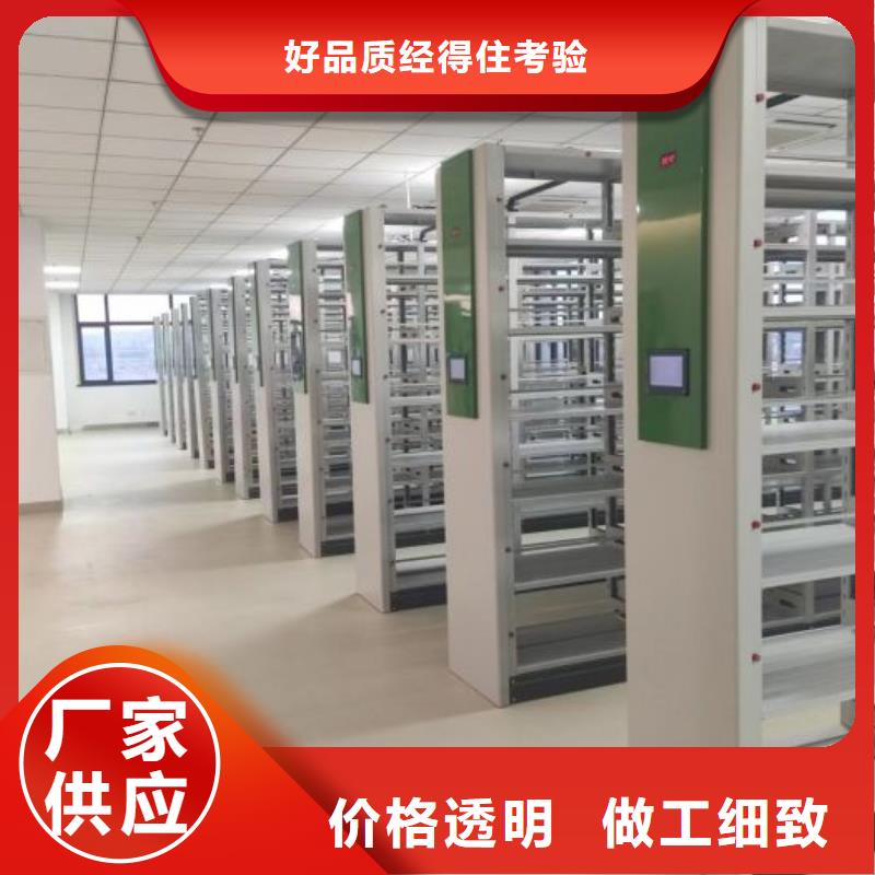 档案室密集架-视频-江苏省连云港市鑫康档案室密集架可服务区域灌云|海州|常州|淮安|宿迁|盐城|南京|苏州|扬州等