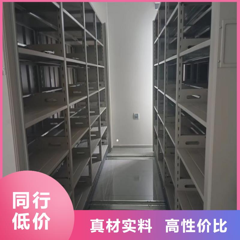 出厂拿货价【鑫康】智能档案密集架