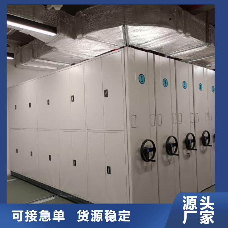手动密集档案架厂家直销-库存充足