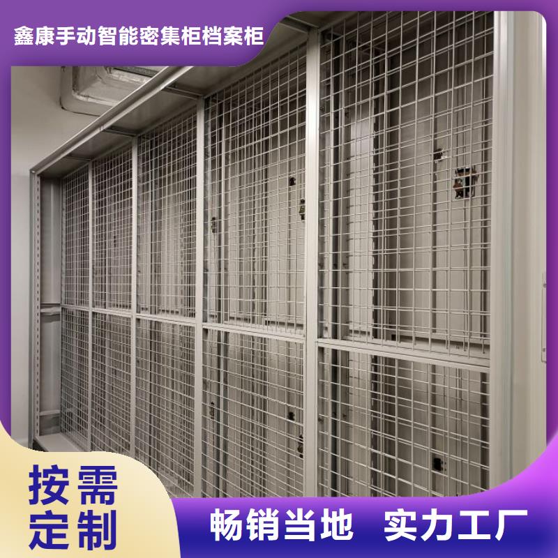 档案室密集架视频-档案室密集架_江苏省连云港市市场覆盖连云|灌云|南通|淮安|泰州|宿迁|苏州|扬州|南京等