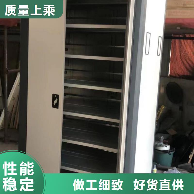 档案架密集柜-厂家