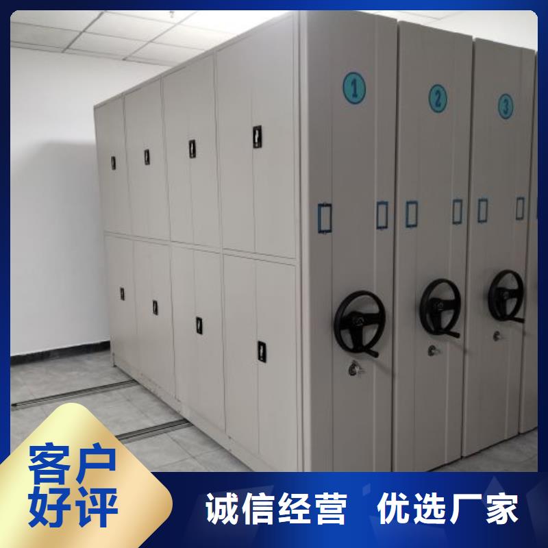 档案室密集架视频-档案室密集架|江西省|九江|南昌|上饶|新余|赣州