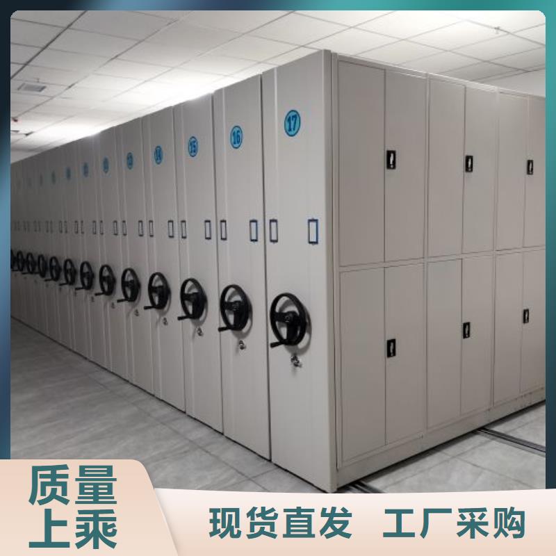咨询合作【鑫康】会计密集架