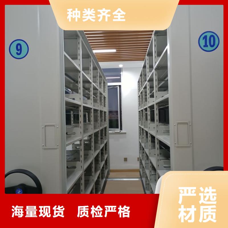 普通密集架多种规格任您选择